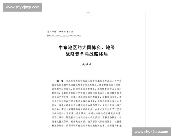 印度与中国博弈升级下的亚洲格局变化与未来走向战略竞争影响全球