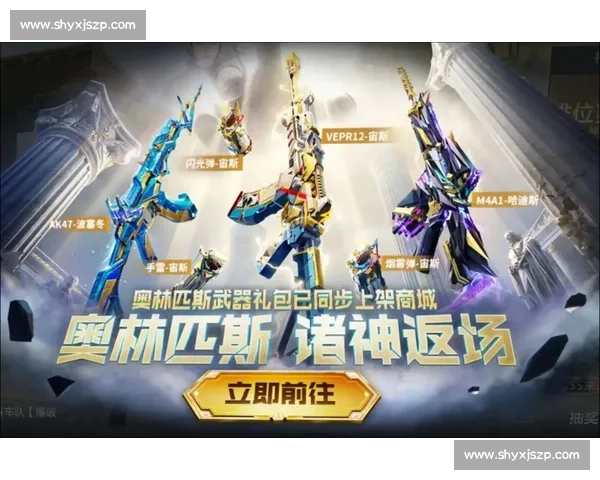 宙斯vs诸神巅峰对决揭示奥林匹斯命运终章史诗大战全面爆发 宙斯vs诸神巅峰对决揭示奥林匹斯命运终章史诗大战全面爆发