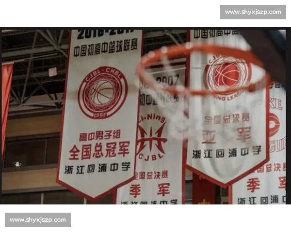 回浦中学对阵清华附中巅峰之战见证青春荣耀与梦想赛场风云再起